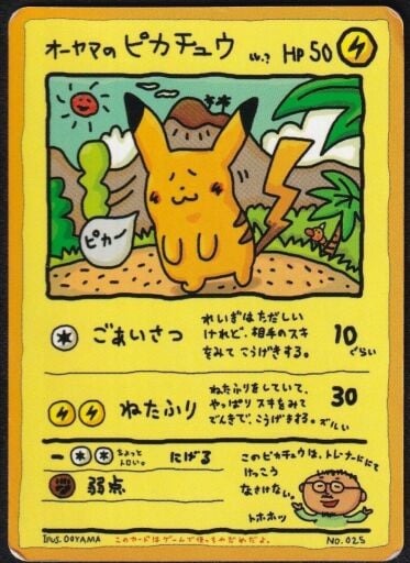 Pokemon Singles