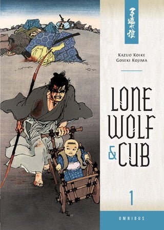 LONE WOLF AND CUB OMNIBUS VOL. 1 TP