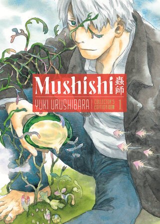 MUSHISHI COLLECTOR'S EDITION 1 HC