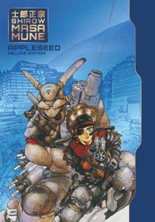 APPLESEED DELUXE EDITION - PRE-ORDER