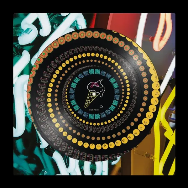 Blur The Magic Whip Record Store Day 2025 Zoetrope Vinyl Edition / LIMITED EDITION