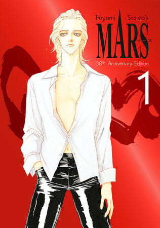 MARS 30TH ANNIVERSARY EDITION 1 HC