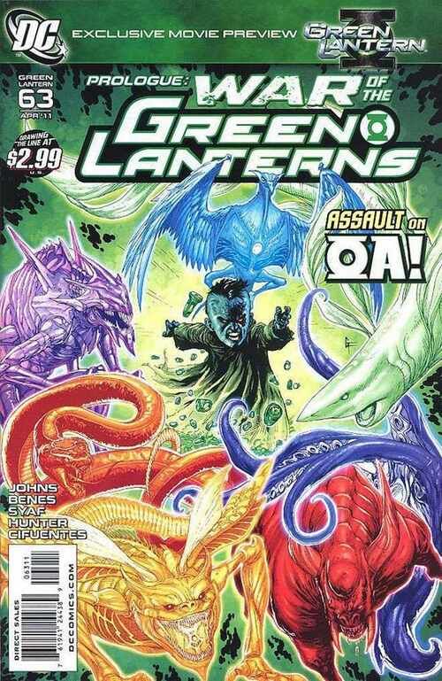 GREEN LANTERN #63 (2011) GARY FRANK COVER
