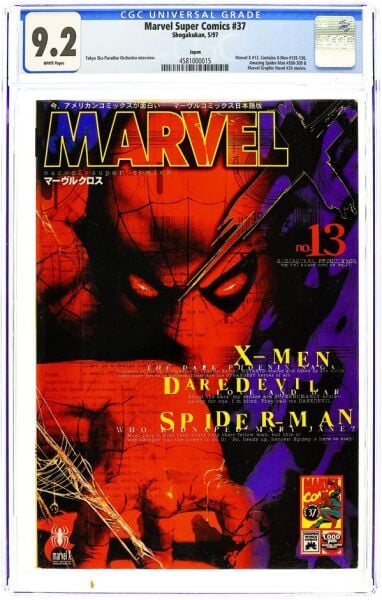 MARVEL SUPER COMICS #37 – MARVEL X NO. 13 JAPANESE PRINT CGC 9.2 (1997) - CGC 9.2 - PREORDER