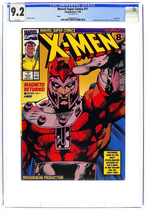 MARVEL SUPER COMICS #11 – MARVEL X NO. 11 JAPANESE PRINT CGC 9.2 (1994) - CGC 9.2 - PREORDER