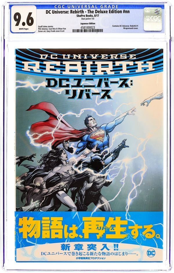 DC UNIVERSE: REBIRTH JAPANESE FIRST PRINT (2017) CGC 9.6 - CGC 9.6 - PREORDER