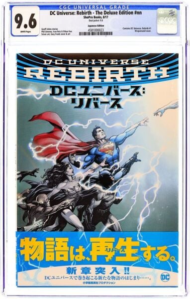 DC UNIVERSE: REBIRTH JAPANESE FIRST PRINT (2017) CGC 9.6 - CGC 9.6 - PREORDER