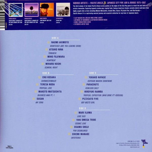 V.A. Pacific Breeze Volume 3: Japanese City - Pop, AOR & Boogie 1975-1987 Black Vinyl Edition