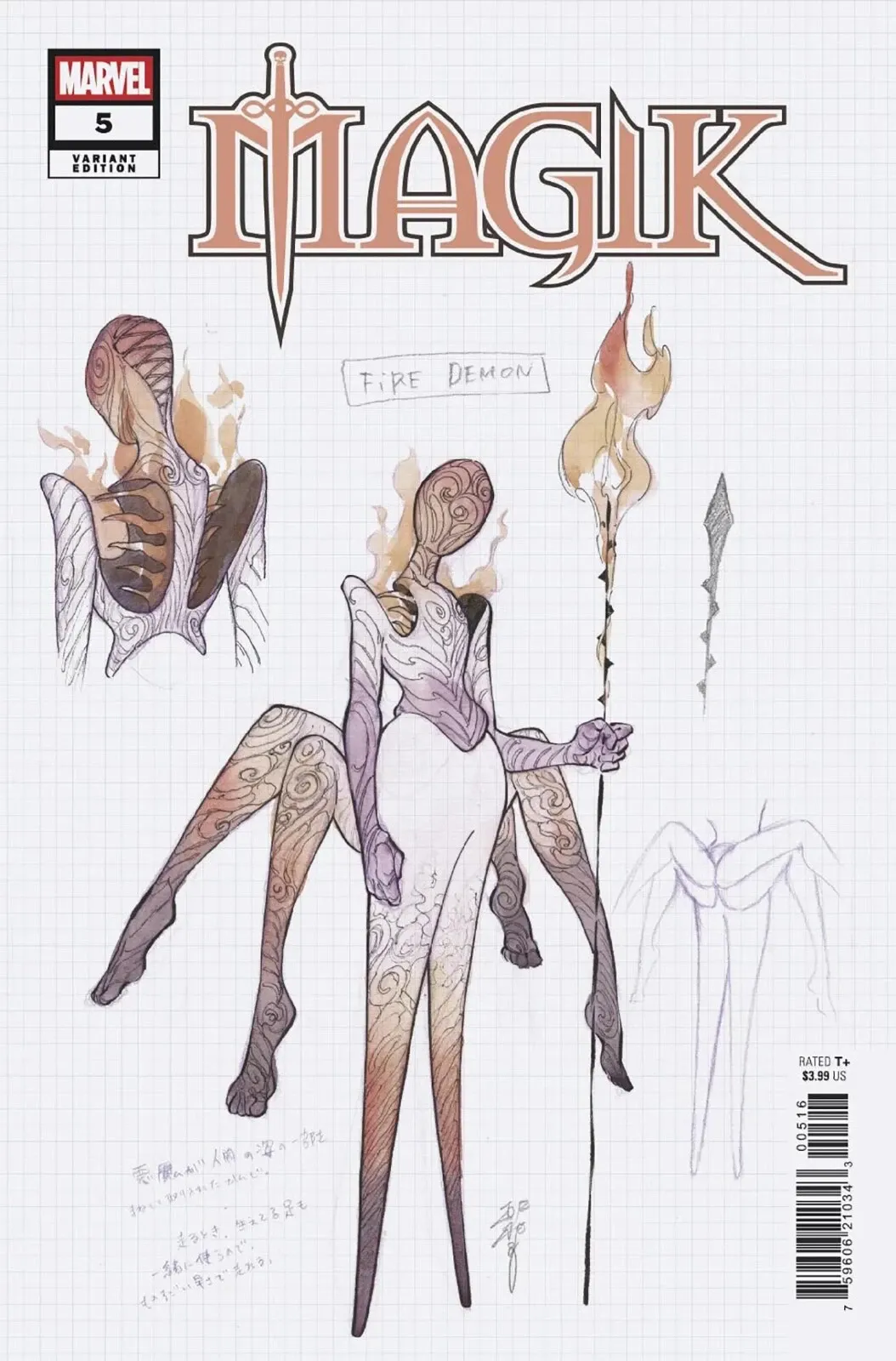 MAGIK #5 1:10 PEACH MOMOKO DESIGN VARIANT