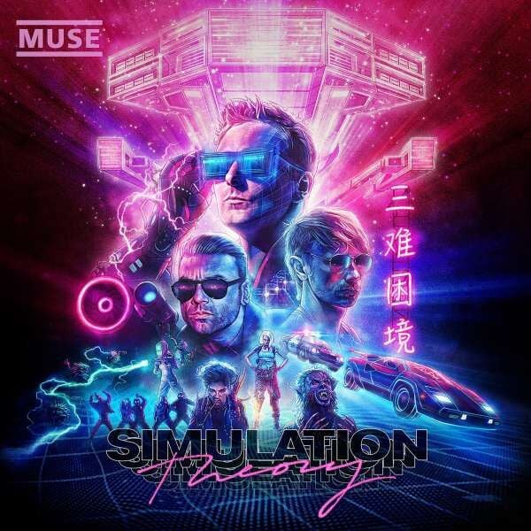 MUSE – SIMULATION THEORY VINYL EDITION