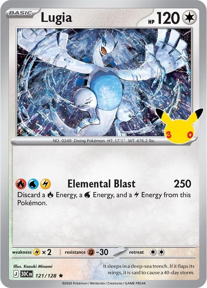 Lugia #121 Pokemon 30th Celebration  - NM