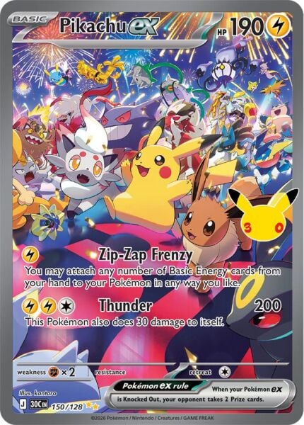 Pikachu ex #150 Pokemon 30th Celebration - NM