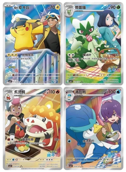 POKEMON GEM PACK VOL.5 BOOSTER BOX