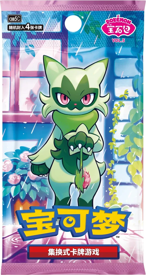 POKEMON GEM PACK VOL.5 BOOSTER PACK