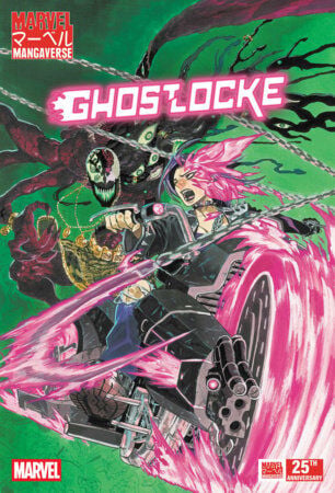 MARVEL MANGAVERSE: GHOSTLOCKE #1 - PRE ORDER