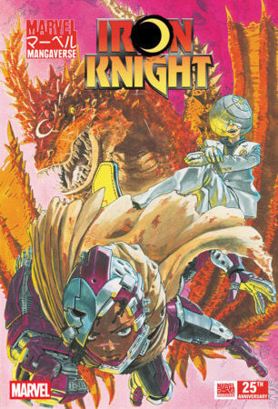 MARVEL MANGAVERSE: IRON KNIGHT #1 - PRE ORDER