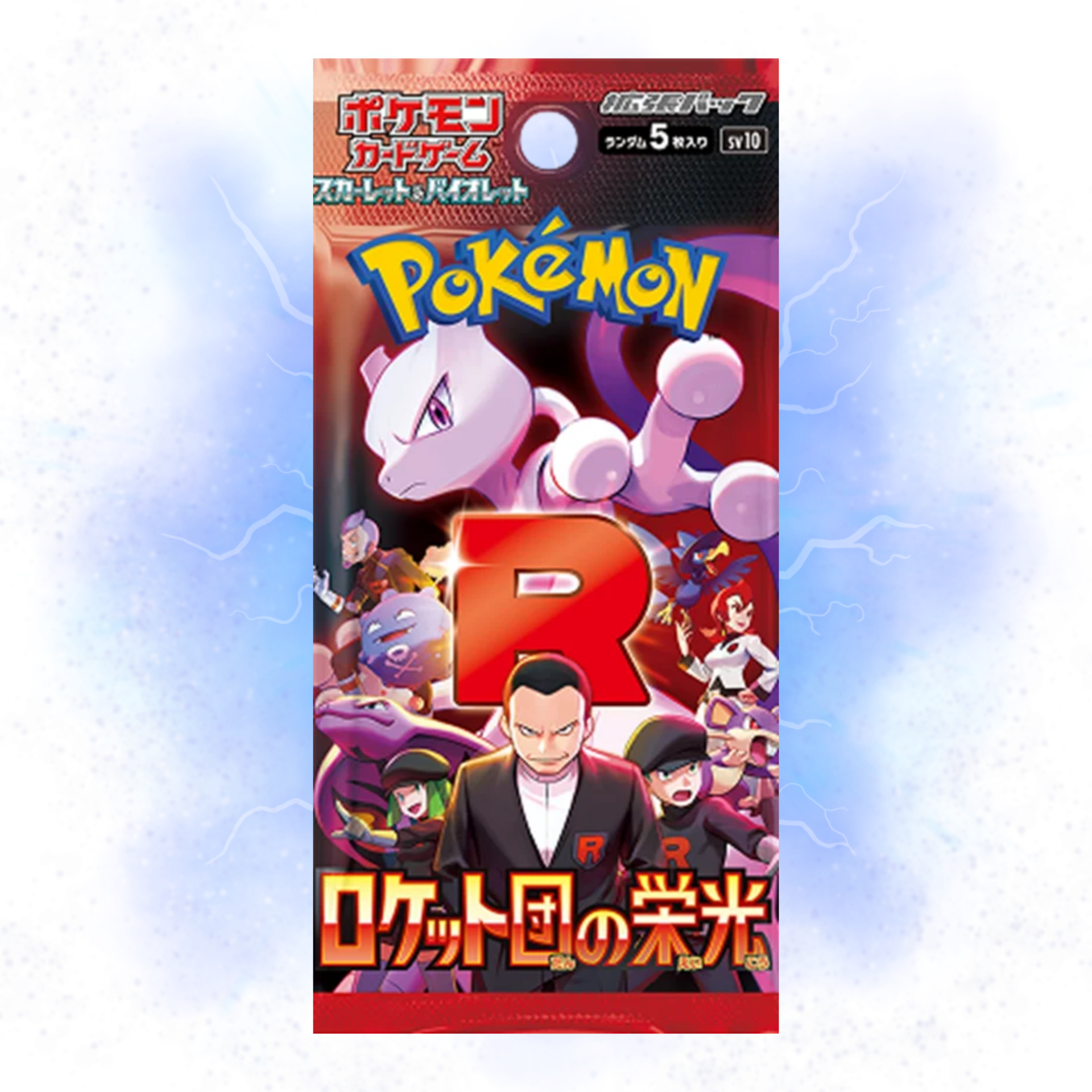 POKEMON GLORY OF TEAM ROCKET BOOSTER PACK
