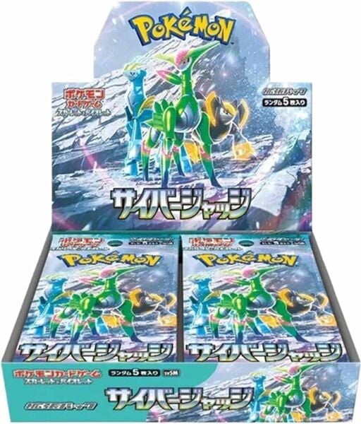 POKEMON TCG CYBER JUDGE SV6 BOOSTER PACK - JAPANESE