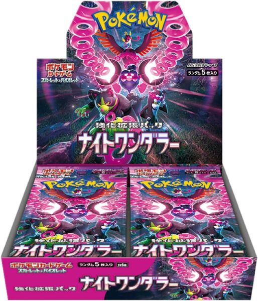 POKEMON TCG NIGHT WANDERER SV5A BOOSTER PACK - JAPANESE