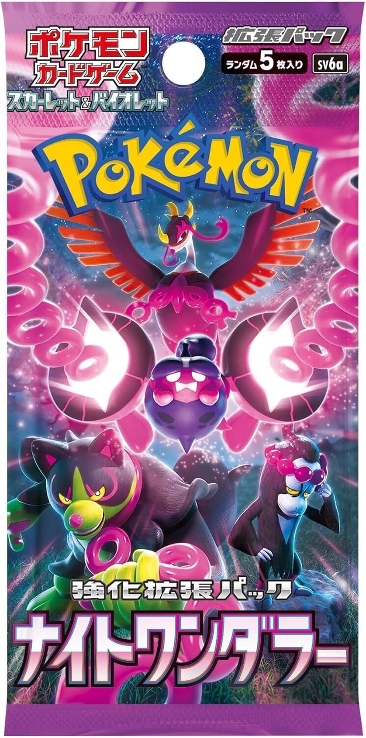 POKEMON TCG NIGHT WANDERER SV5A BOOSTER PACK - JAPANESE