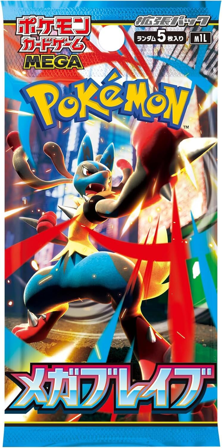 POKEMON TCG MEGA BRAVE XY ERA BOOSTER PACK - JAPANESE