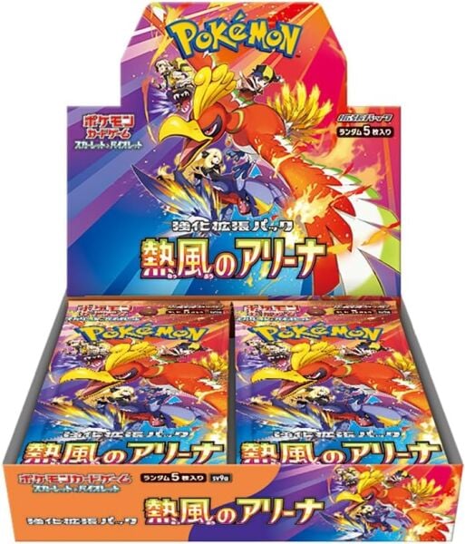 POKEMON TCG SCARLET & VIOLET - SV-P SUBSET HOT AIR OF THE ARENA BOOSTER PACK - JAPANESE