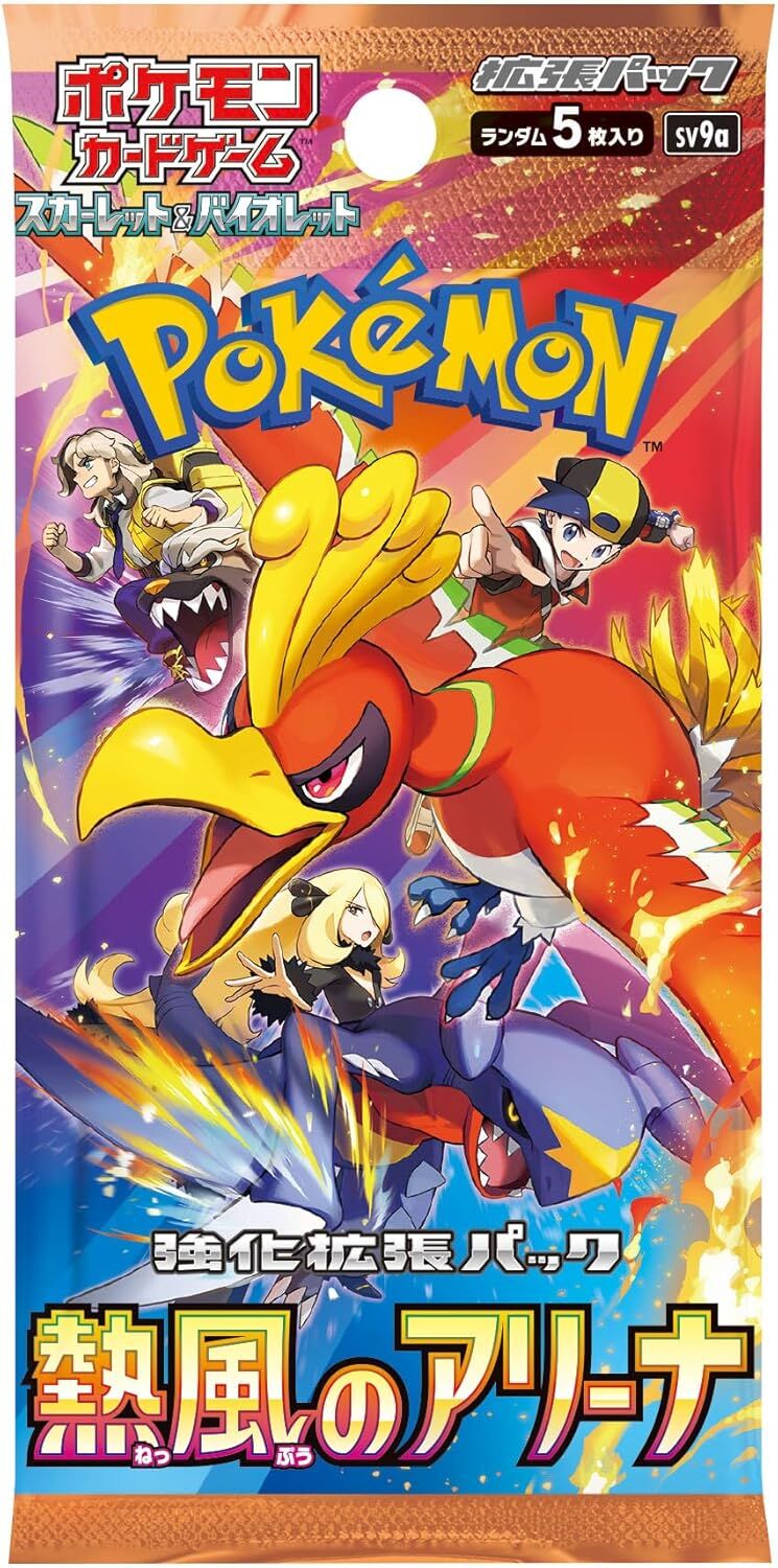 POKEMON TCG SCARLET & VIOLET - SV-P SUBSET HOT AIR OF THE ARENA BOOSTER PACK - JAPANESE