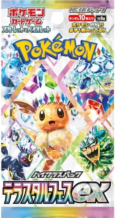 POKEMON TCG SCARLET & VIOLET - SV8A TERASTAL FESTIVAL EX BOOSTER PACK - JAPANESE