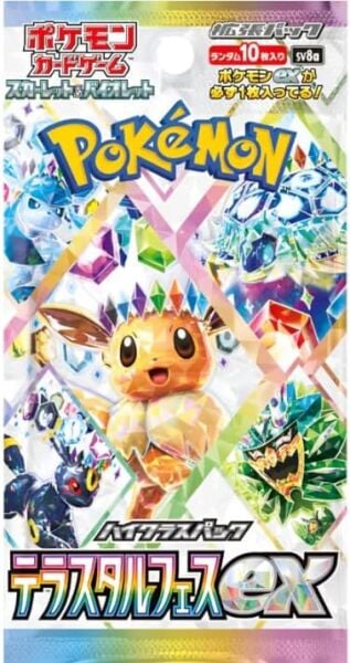 POKEMON TCG SCARLET & VIOLET - SV8A TERASTAL FESTIVAL EX BOOSTER PACK - JAPANESE