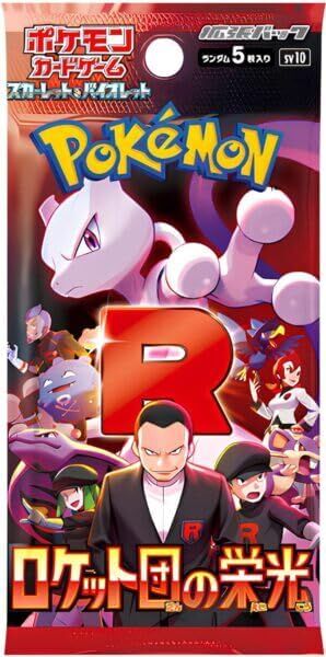 POKEMON TCG SCARLET & VIOLET - SV-P SUBSET GLORY OF TEAM ROCKET BOOSTER PACK - JAPANESE