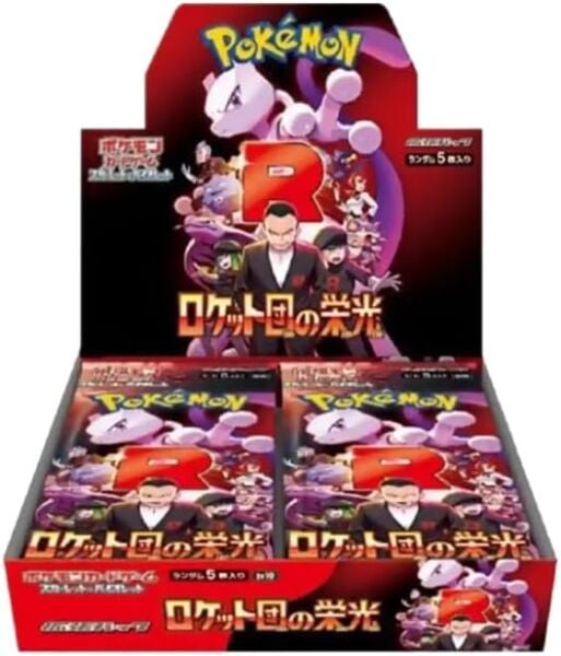 POKEMON TCG SCARLET & VIOLET - SV-P SUBSET GLORY OF TEAM ROCKET BOOSTER PACK - JAPANESE