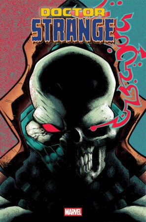 DOCTOR STRANGE #8 J. GONZO VARIANT - PRE ORDER