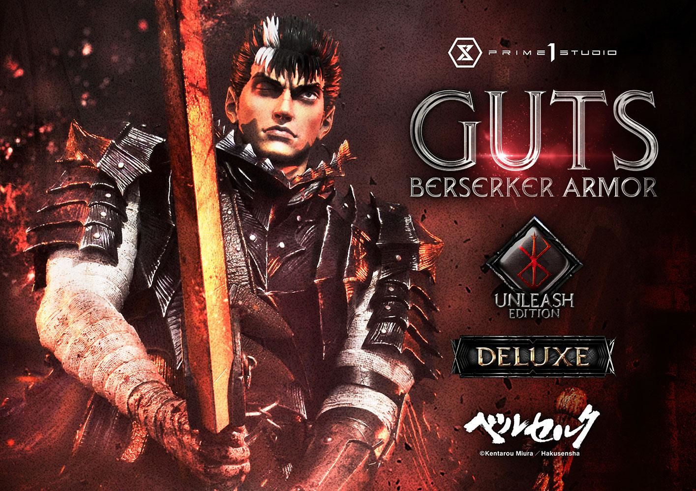 Guts Berserker Armor (Unleash Edition) Deluxe Version Statue - PRE ORDER