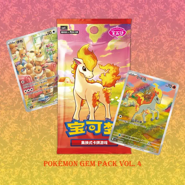 POKEMON GEM PACK VOL 4 CHINESE BOOSTER BOX