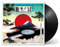 Wamono A To Z Volume II - Japanese Funk 1970-1977 Black Vinyl Edition