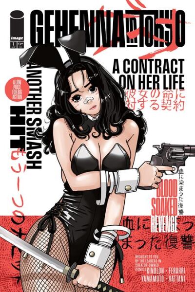 GEHENNA IN TOKYO (ONE SHOT) CVR D AUTUMN BELLFLOWER VAR (MR) / PHD PICKS NEW SERIES